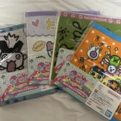 たまごっち一番くじ E賞ハンドタオル4点セット