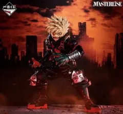 一番くじ 僕のヒーローアカデミア 更に向こうへ B賞 爆豪勝己