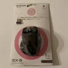 ELECOM EX-G Sサイズ 無線マウス 5ボタン　Sサイズ