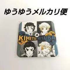 2025年最新】獪岳 コースターの人気アイテム - メルカリ