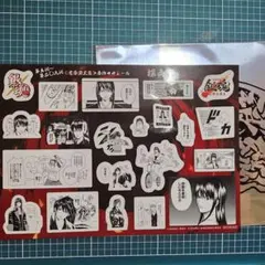 銀魂 吉原大炎上 入場者特典 攘夷党シール