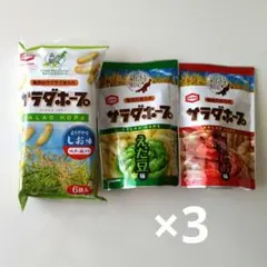 亀田製菓 サラダホープ まろやかな塩味 12袋セット 亀田製菓 サラダホープ まろやかな塩味 12袋セット - メルカリ