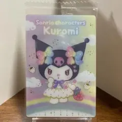 クロミ　サンリオウエハース10