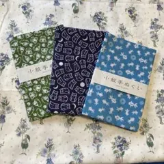 1セット限り‼️ 小紋手ぬぐい　いきものシリーズ　3枚　柿渋染にも✨