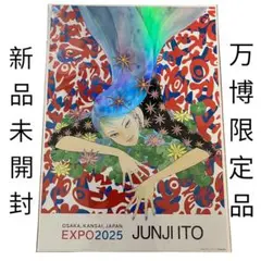 2025年最新】伊藤潤二ポスターの人気アイテム - メルカリ