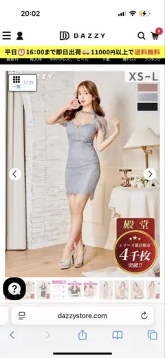 フロントジップ谷間見せシアーレースフリル半袖タイトミニ丈キャバドレス S