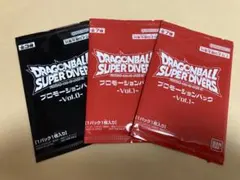 ドラゴンボールスーパーダイバーズ プロモーションパック 合計3パック 未開封