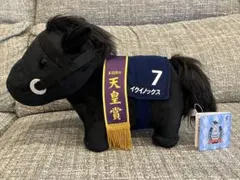 イクイノックス キャラクターグッズ