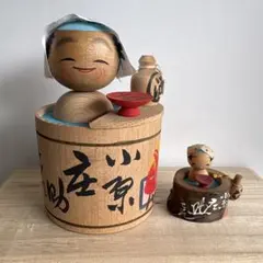 By Sato Koson佐藤香村作 招福こけし共箱付 開運 - メルカリ