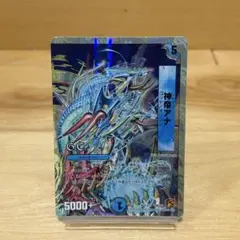 ドラゴンドライブ カノープス 2002 - メルカリ