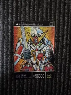 2026年最新】ガンダム カードダス psaの人気アイテム - メルカリ