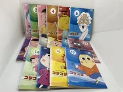 さくらももこ劇場(8巻のみ無し) コジコジ　全16巻レンタルアップDVD