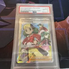 PSA10 ソニア GYM PROMO ジムプロモ ポケモンカードジム ホイル - メルカリ