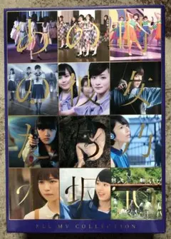2026年最新】ALL MV COLLECTION〜あの時の彼女たち〜 [ 乃木坂46 ]の