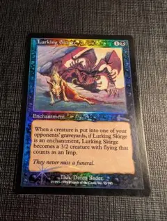 MTG　隠れ潜むスカージ　英語版FOIL　旧枠　継ぎ目なし　ULG