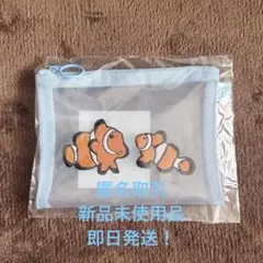 INI 髙塚大夢　XQUARE MASTERPIECE メッシュポーチ