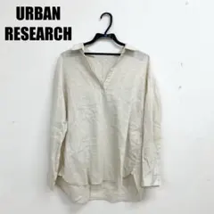 URBAN RESEARCH 長袖シャツ フリーサイズ 女性のサムネイル