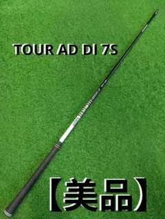 DDD-1984 Callaway 12.5° ドライバー レディースカバー付き - メルカリ