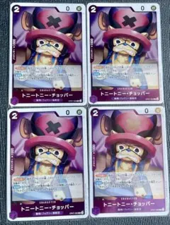 ワンピース トニートニーチョッパー OP07 R 紫 4枚　フォクシー海賊団