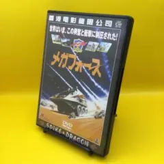 ♦︎ メガフォース ABRD-065 パリー・ポストウィック