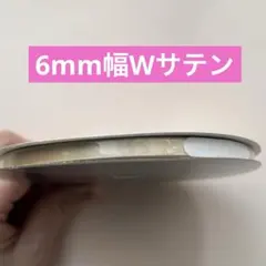 Wako様 リクエスト 2点 まとめ商品