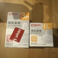【新品未使用】母乳実感 乳首 ss 1個　M2個セット