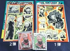 ヒロアカ　カスタムステッカーコレクション　爆豪勝己　お守り　ギカ　4点セット