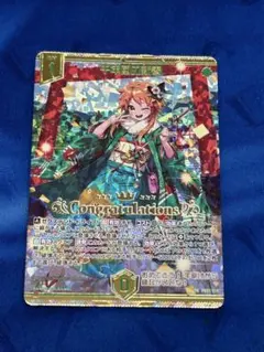 Item thumbnail for item d0140c44-8165-4535-8c90-b9bc689ab5a1