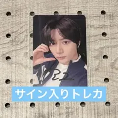 TXT 7TH YEAR スビン weverse 直筆サイン トレカ TXT 7th year weverseラキドロ トレカ 直筆サイン スビン - メルカリ