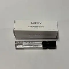 メゾンクリスチャンディオール LUCKY ラッキー 1.2ml
