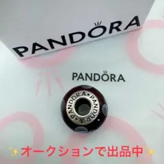 パンドラ PANDORA ガラスチャーム 925 ALE オークションで出品中