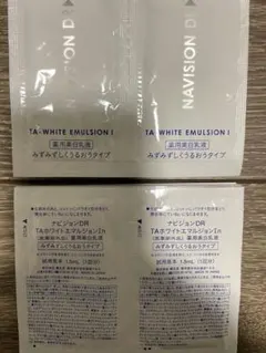 ポピー様 リクエスト 2点 まとめ商品