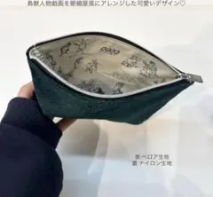 shintomioka95様 リクエスト 2点 まとめ商品