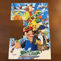 Item thumbnail for item b51e8b30-1e65-409d-ae30-fa0c02d8137a