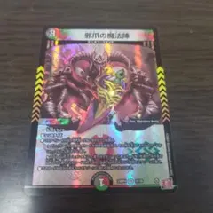 たかぽぽーん様 リクエスト 2点 まとめ商品