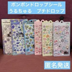 パワパフ　ボンボンドロップシール　ジュエルプチドロ　うるちゅる　ねこ　ぷかぷか