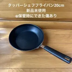 2026年最新】タッパーウェア 鍋の人気アイテム - メルカリ