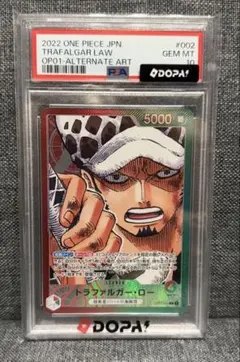 n*y様 PSA10 ワンピース モンキー・D・ガープ リーダーパラレル - メルカリ