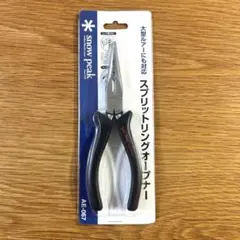 2025年最新】snow peak フィッシングプライヤーの人気アイテム - メルカリ