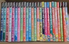 ドラえもん 探求ワールド 科学ワールド 社会ワールド 25冊セット