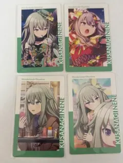 <最終値下げ> プロセカ 草薙寧々 エピカ 箔押し