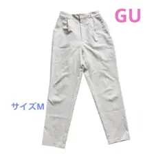 GU ジーユー　ストレッチテーパードパンツ　ベージュ　サイズM レディース
