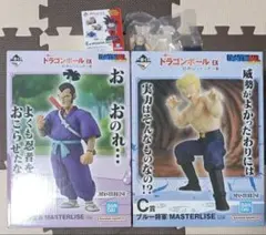 一番くじ ドラゴンボール EX 対決!レッドリボン軍 B賞 C賞 E賞 おまけ