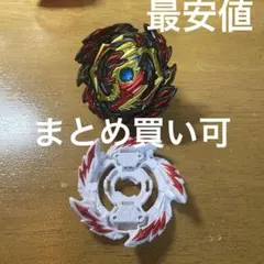 sekka様 リクエスト 2点 まとめ商品