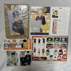 ハイキュー!! 特典 グッズセット