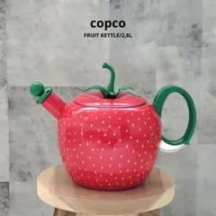 2025年最新】copco やかんの人気アイテム - メルカリ