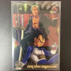 ドラゴンボール　ワンピース　40周年　ウエハース森永　ゾロ　ベジータ　コラボのサムネイル