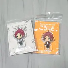 あんスタ 衣更真緒 ころっと 2点セット