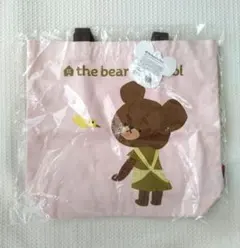 新品 くまのがっこう お出かけトート ジャッキーとピッピ