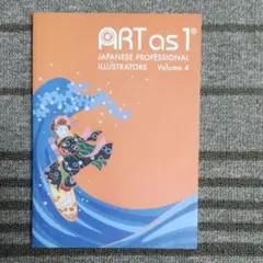 Japanese Professional Illustrators BVol4